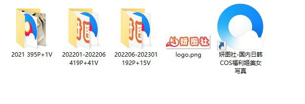 732、左公子2021-2023入门+嘉宾写真福利合集[1006P57V3.2G]